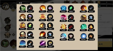 伏魔诀安卓最新版