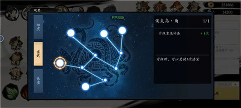 伏魔诀安卓最新版