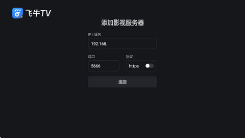 飞牛tv官方版