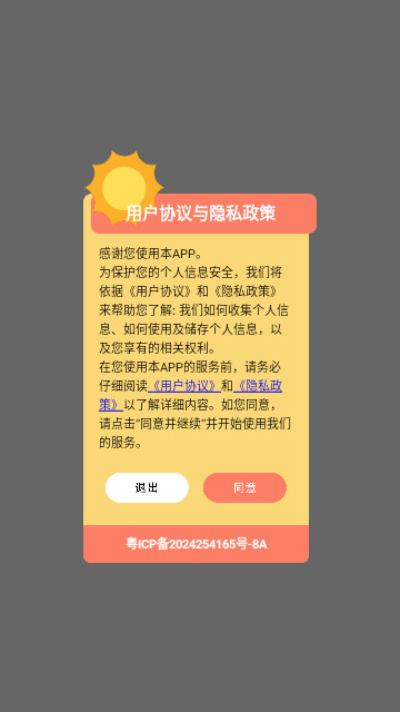 Viamax修图手机最新版