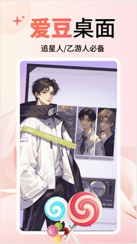 风铃小组件app手机版
