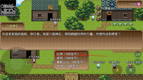 玛法世界2正式版