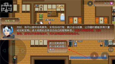 玛法世界2正式版