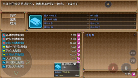 玛法世界2正式版