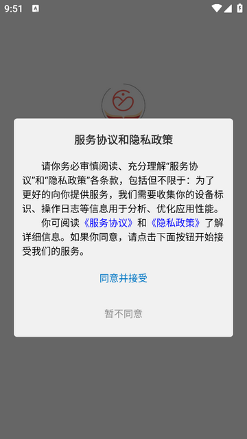盖娅心语官方版app