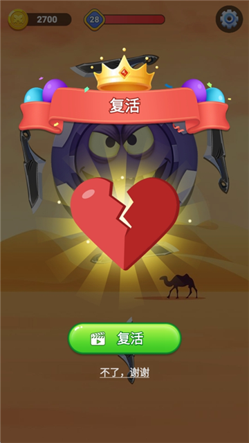 疯狂射击大师手机版