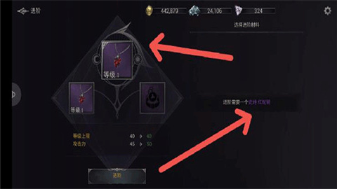 暗影猎手失落的世界安卓版