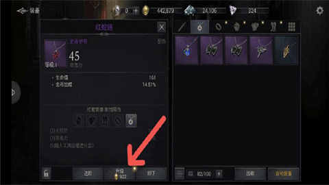 暗影猎手失落的世界安卓版