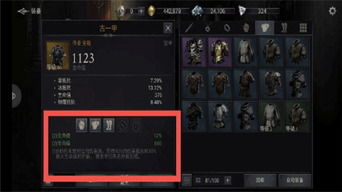 暗影猎手失落的世界安卓版