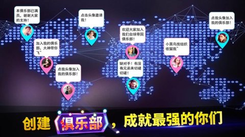 明星台球手机安卓版