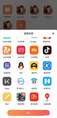 贪玩云手机2025最新官方版