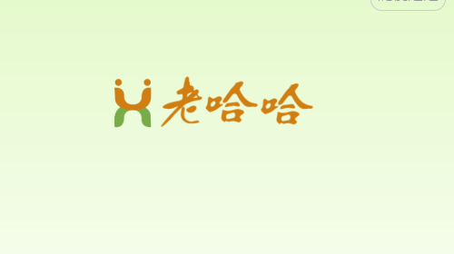 老哈哈官方安卓版