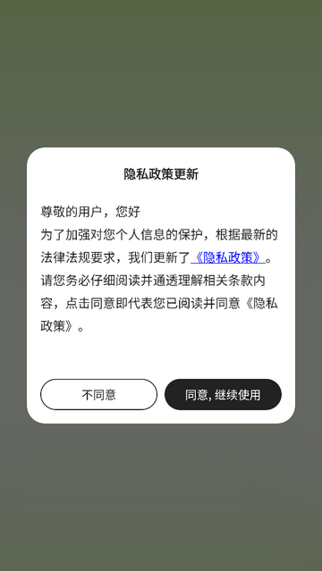 老哈哈官方安卓版