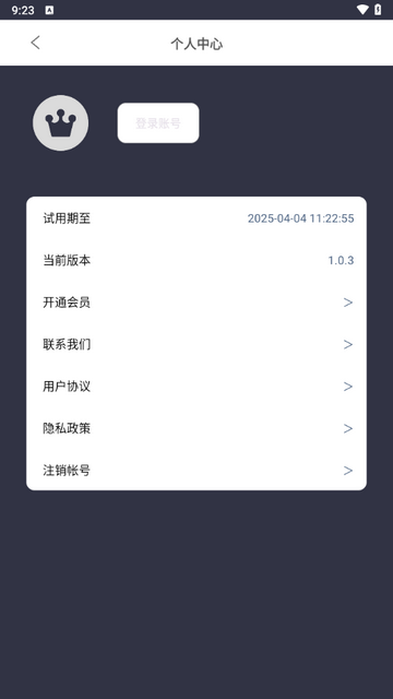光氪自动点击器免费版