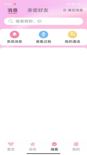 曼友2025最新版