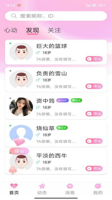 曼友2025最新版