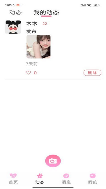 曼友2025最新版