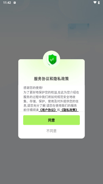 青卷云斋最新2025手机版