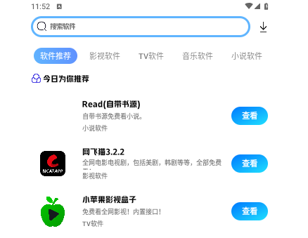 酷酷资源库2025最新官方版