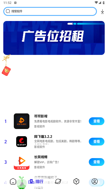 酷酷资源库2025最新官方版