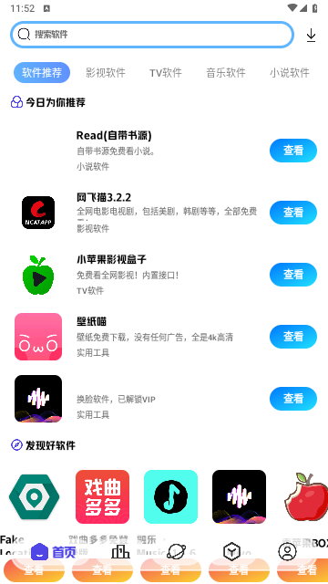 酷酷资源库2025最新官方版