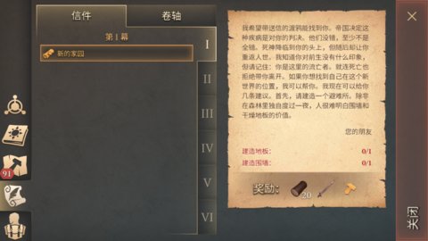 冷酷灵魂黑暗幻想生存最新版