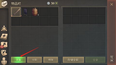 冷酷灵魂黑暗幻想生存最新版