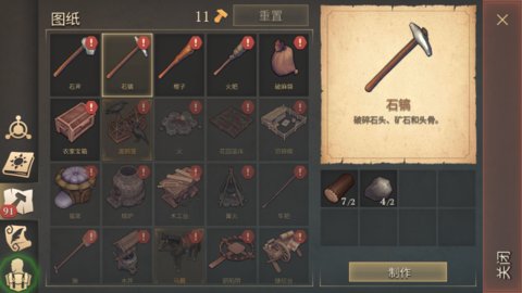 冷酷灵魂黑暗幻想生存最新版