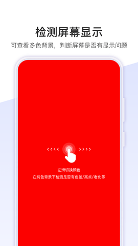 机大侠助手iOS版