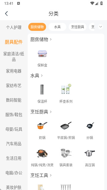 阳光福利汇最新版2025