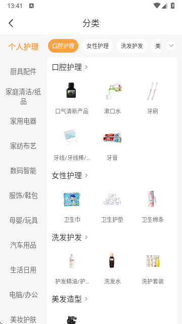 阳光福利汇最新版2025