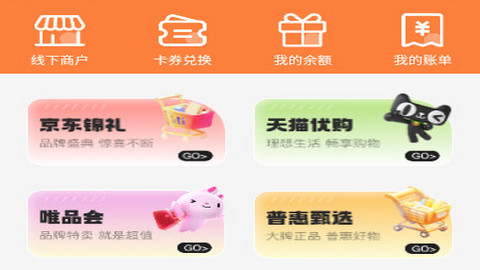阳光福利汇最新版2025