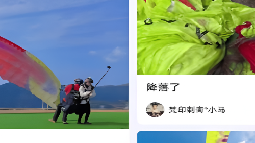 Flyby官方安卓版