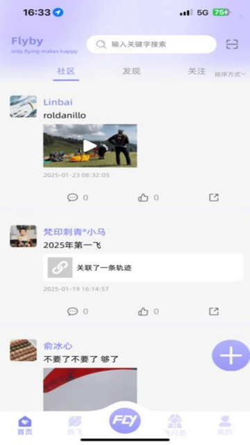 Flyby官方安卓版