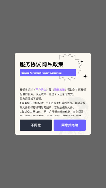GammaPPT制作大师安卓最新版