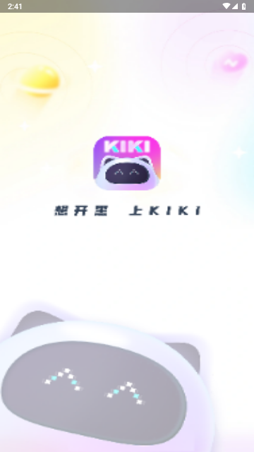 KIKI开黑2025最新版