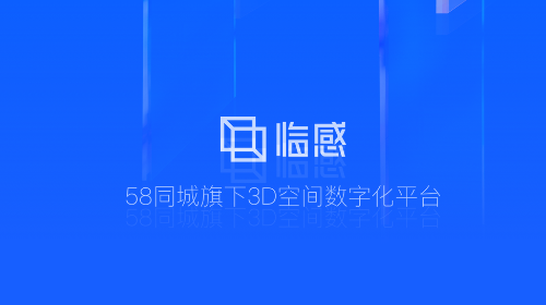 临感VR安卓手机版