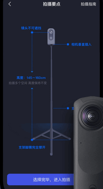 临感VR安卓手机版