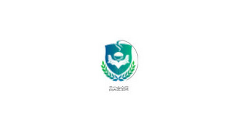 明厨亮灶河南舌尖安全网app