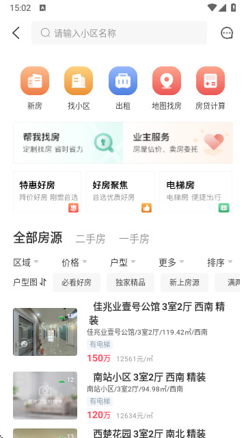 七彩幸福家手机app