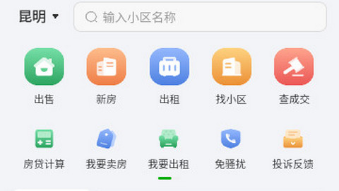 七彩幸福家手机app