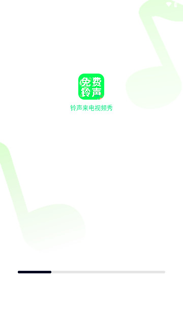 铃声来电视频秀最新安卓版
