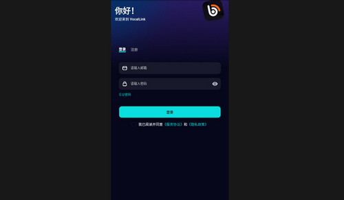 译听翻译手机免费版