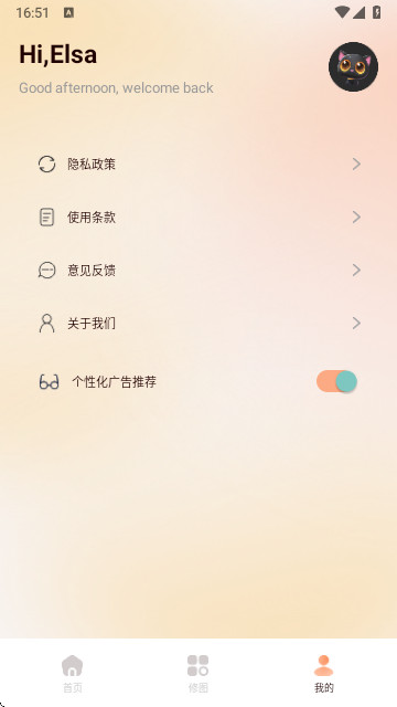 萝莉乌贴纸官方版