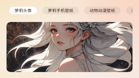 萝莉乌贴纸官方版