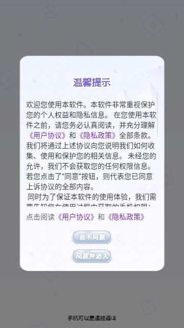 网络电视遥控器手机最新版