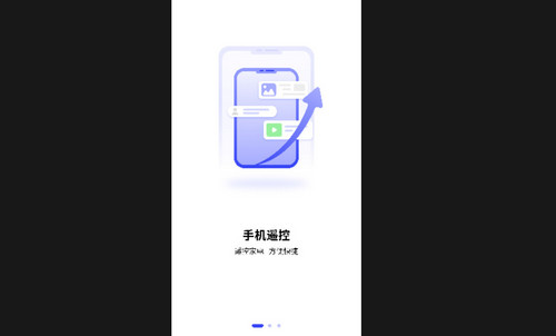 网络电视遥控器手机最新版