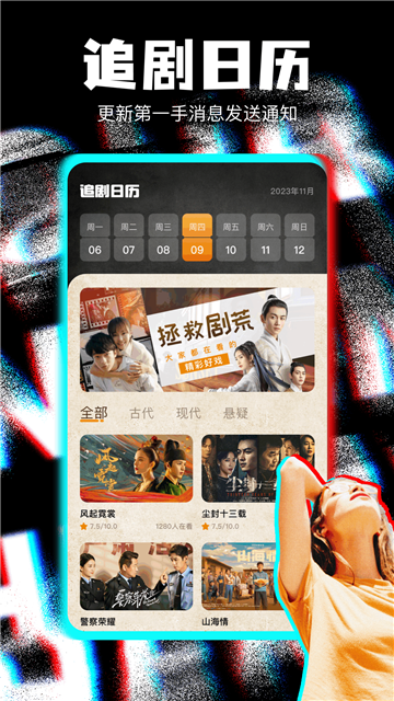 红叶影评2025年最新版