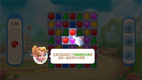 配对故事游戏安卓版