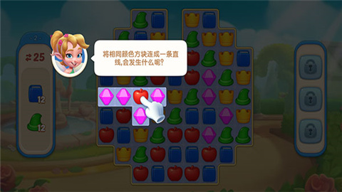 配对故事游戏安卓版